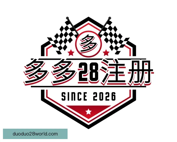 认识多多28注册